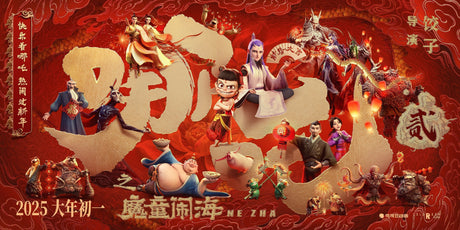 Nezha 2: How a Chinese Mythical Hero Became a Global Animation Blockbuster-Cover image
