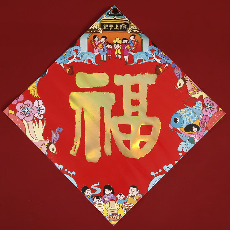 Boutique Spring Festival Couplets Geschenkpackung