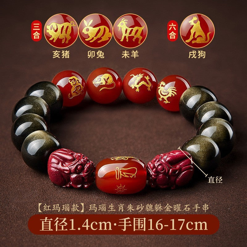 Five Gods of Wealth Lucky Beads Bracelet Zodiac Gold Obsidian Handheld Rosary