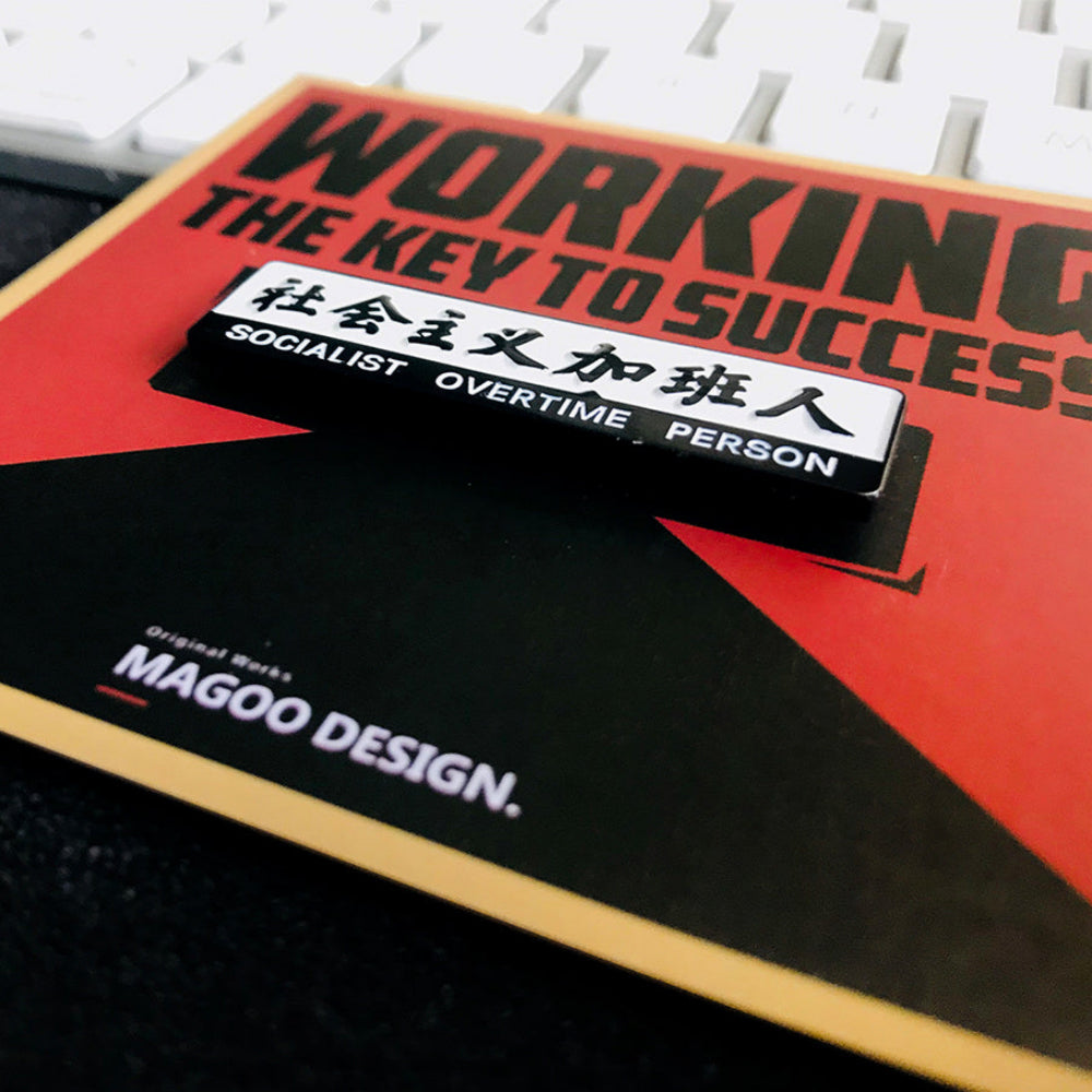 "Sozialistische Überstundenperson" Brosche Hit Luminous Parod Trend Text Accessoires