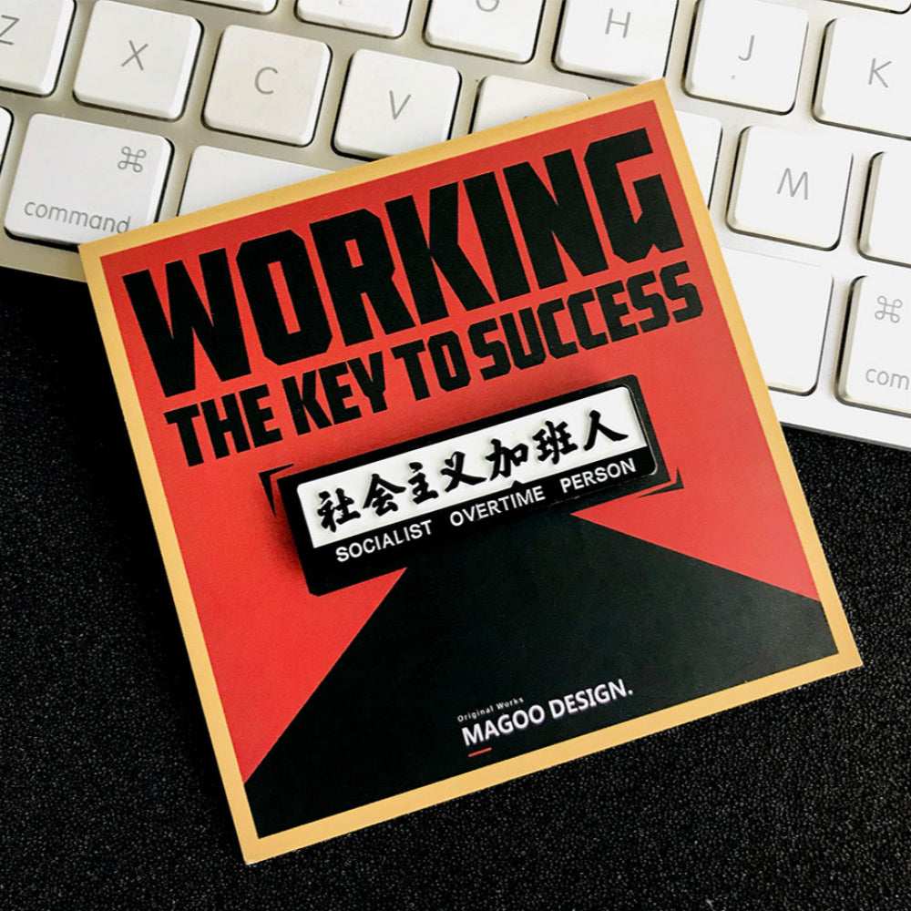 "Sozialistische Überstundenperson" Brosche Hit Luminous Parod Trend Text Accessoires