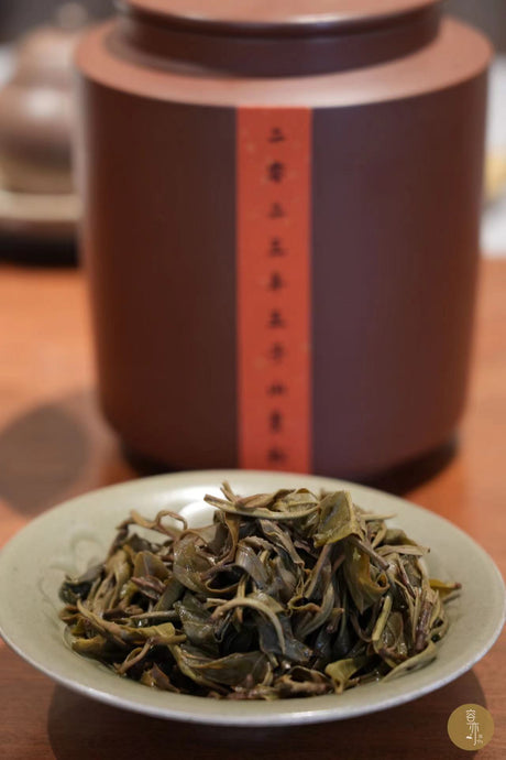 2023 China Prince Mountain Mansong Premium Tribute Tea 50g/Box