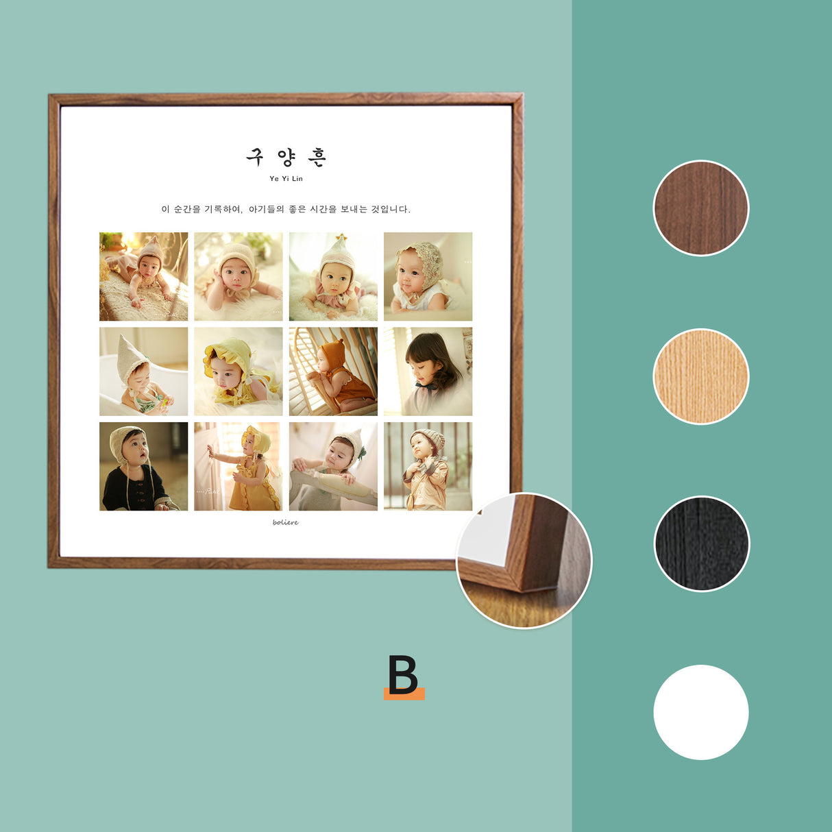 Baby Gedenkrahmen Benutzerdefiniertes Foto-Set Benutzerdefinierte Malerei