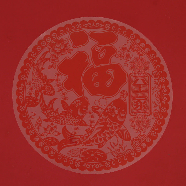 Boutique Spring Festival Couplets Geschenkpackung