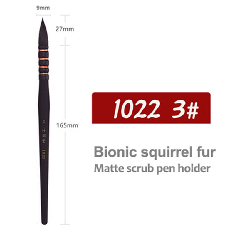 Squirrel Writing Brush Watercolor Paint