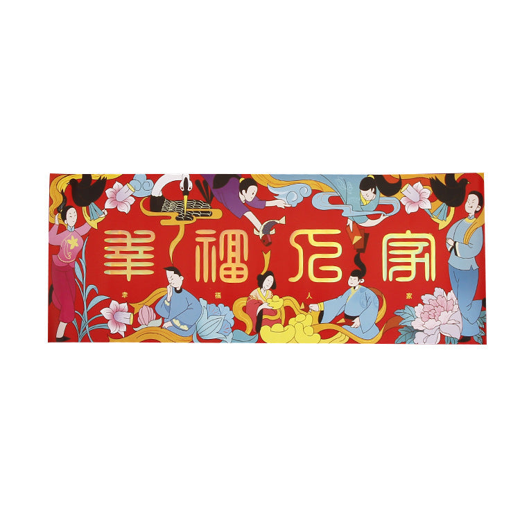 Boutique Spring Festival Couplets Geschenkpackung