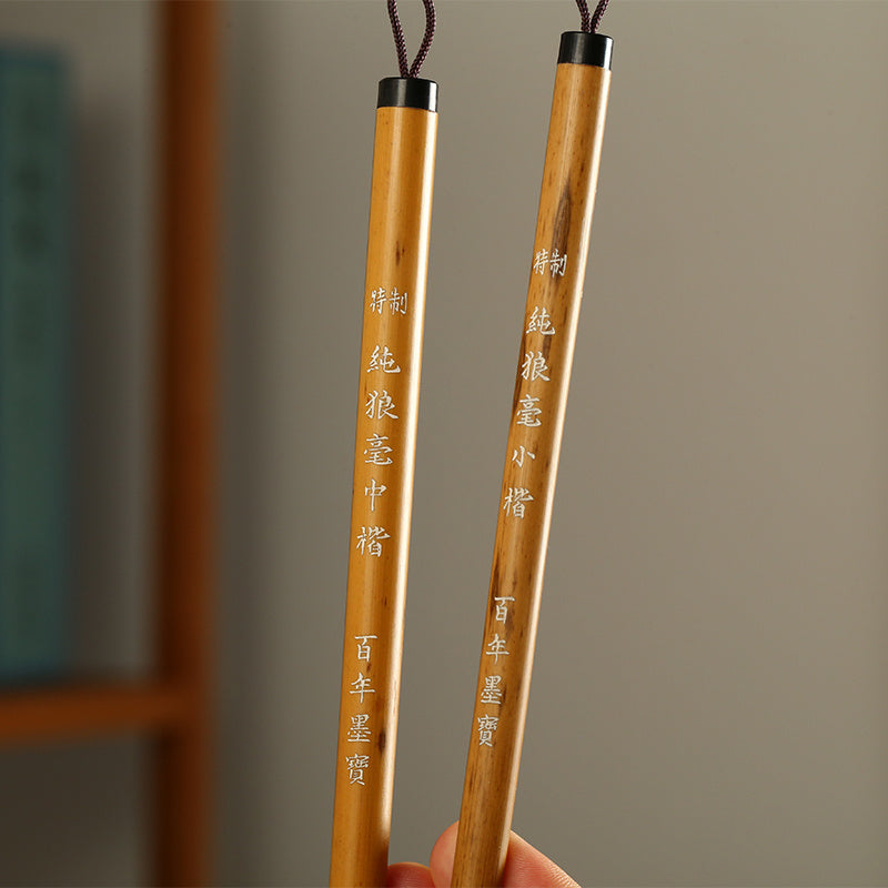 Pure Wolf Small Teeny Lower Case Writing Brush