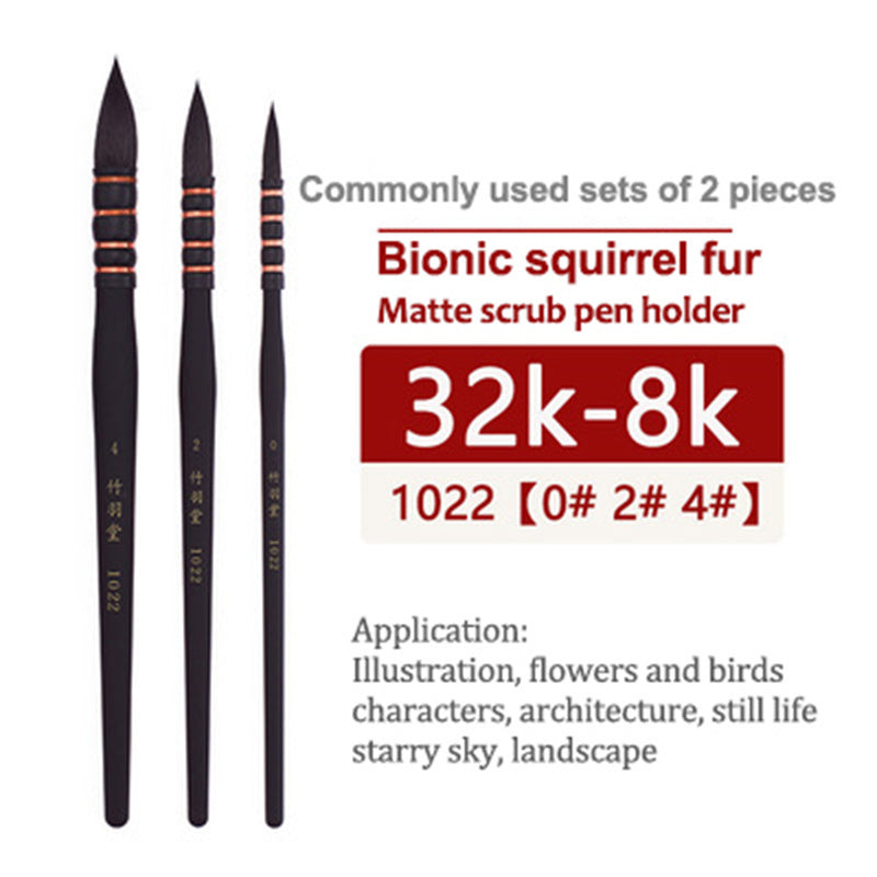 Squirrel Writing Brush Watercolor Paint