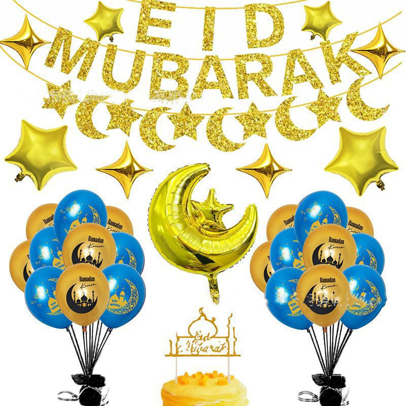 Eid al-Fitr Latex Aluminum Film Balloon Combination Glitter Paper