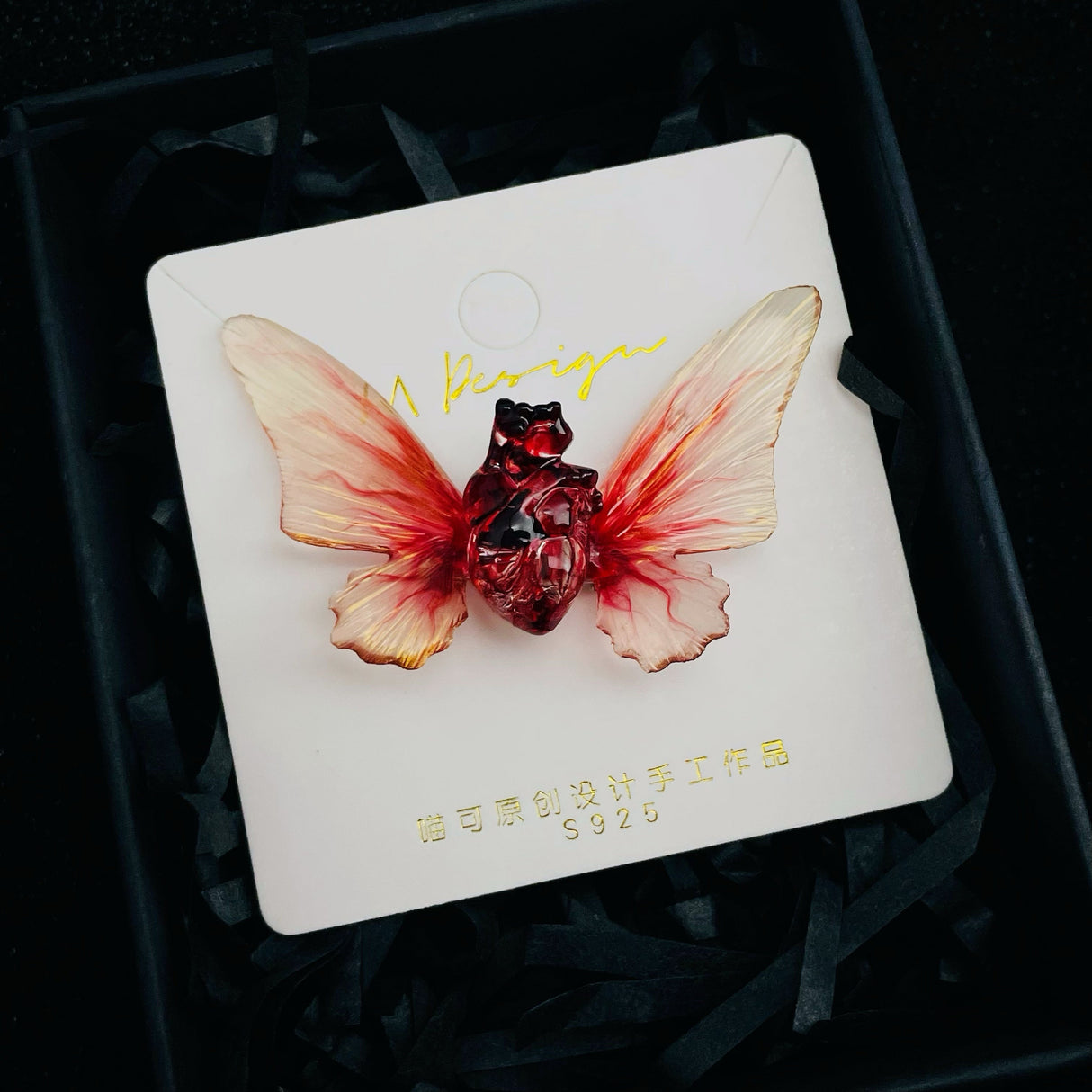 Herz -Kokon -Schmetterling Brosche exquisites Temperament Senior Sense Pin