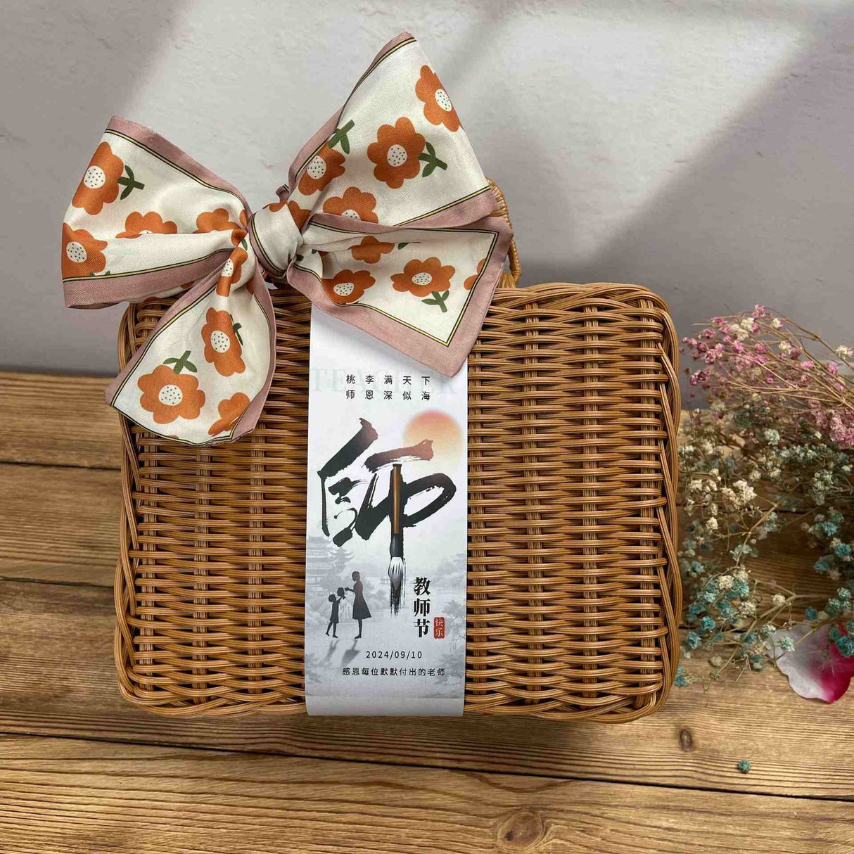 Rattan Woven Gift Wrap Suitcase Gift Packaging Box