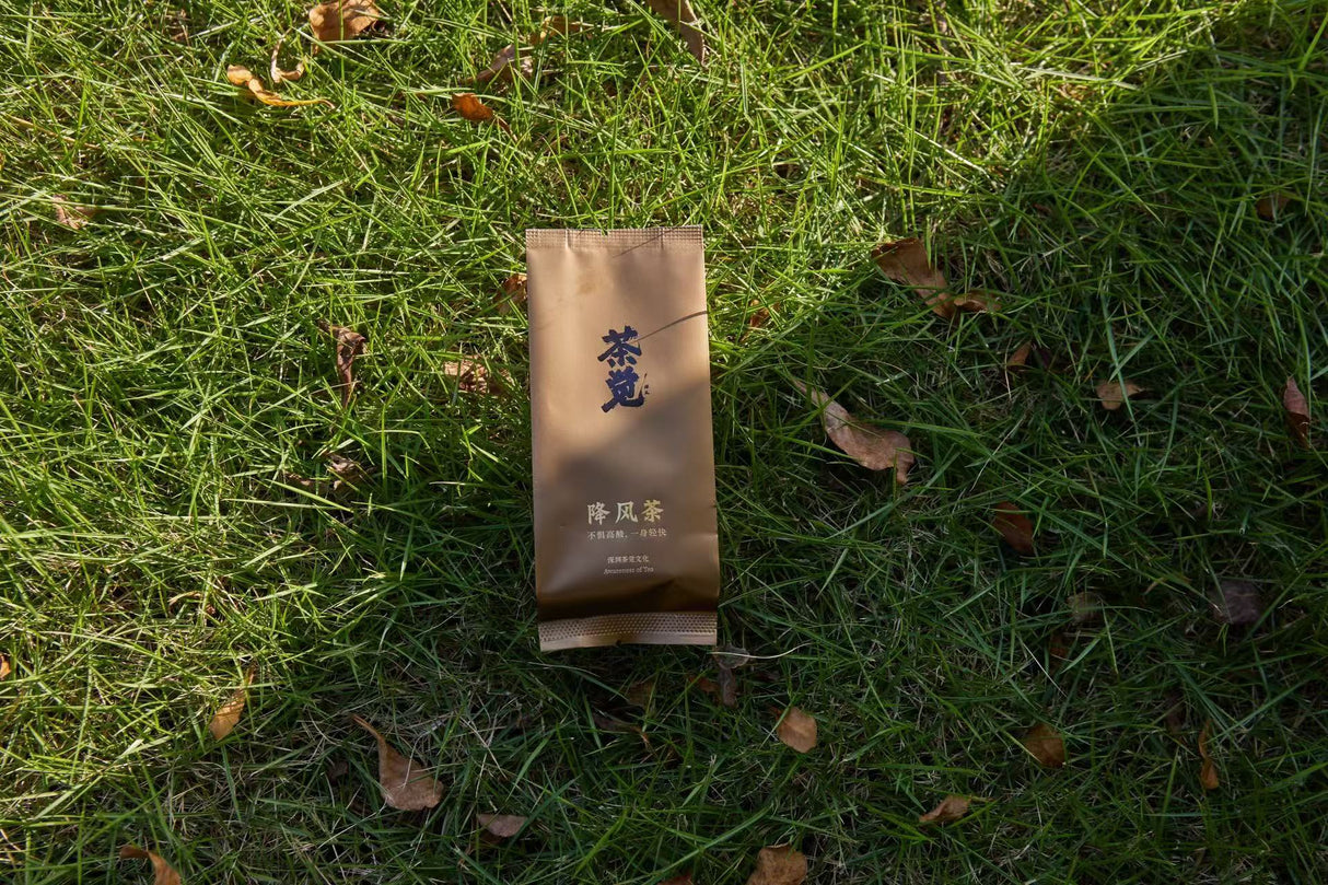 Wind-relief Tea·Monthly Series Blended Kung Fu tea