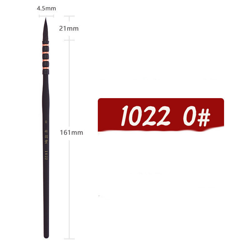 Squirrel Writing Brush Watercolor Paint