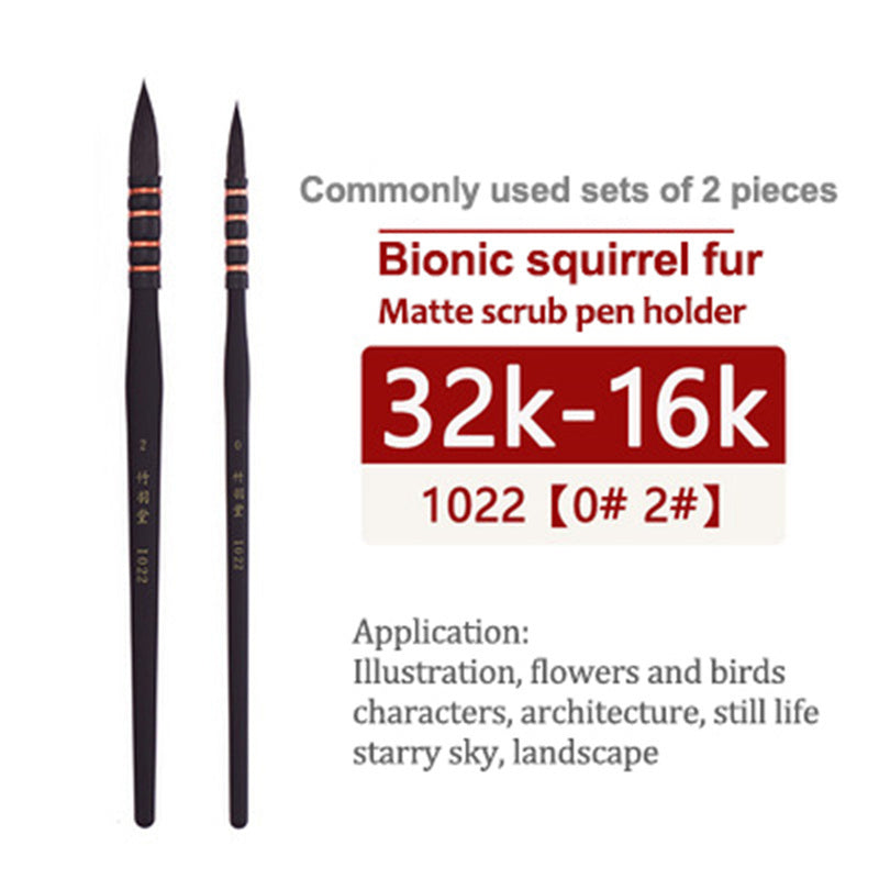 Squirrel Writing Brush Watercolor Paint