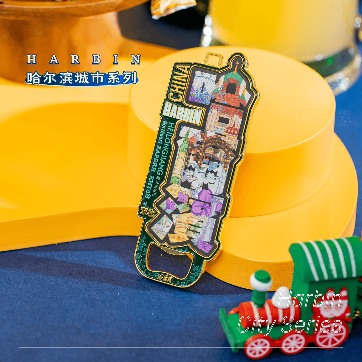 Grating Landmark Magnet – Harbin Bottle Opener Souvenir-1