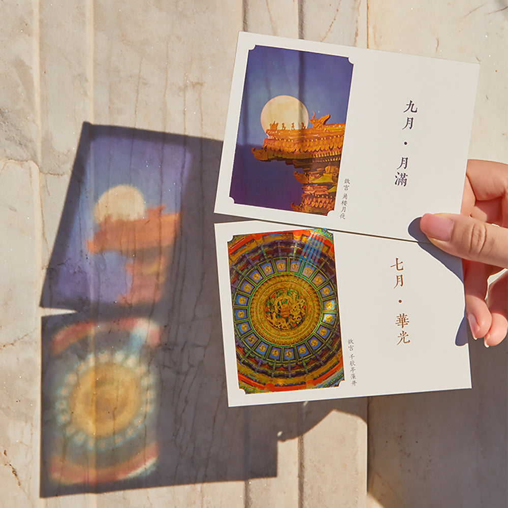 Chinese Style Four Seasons Postcard Forbidden City Greeting Cards for Friends-4