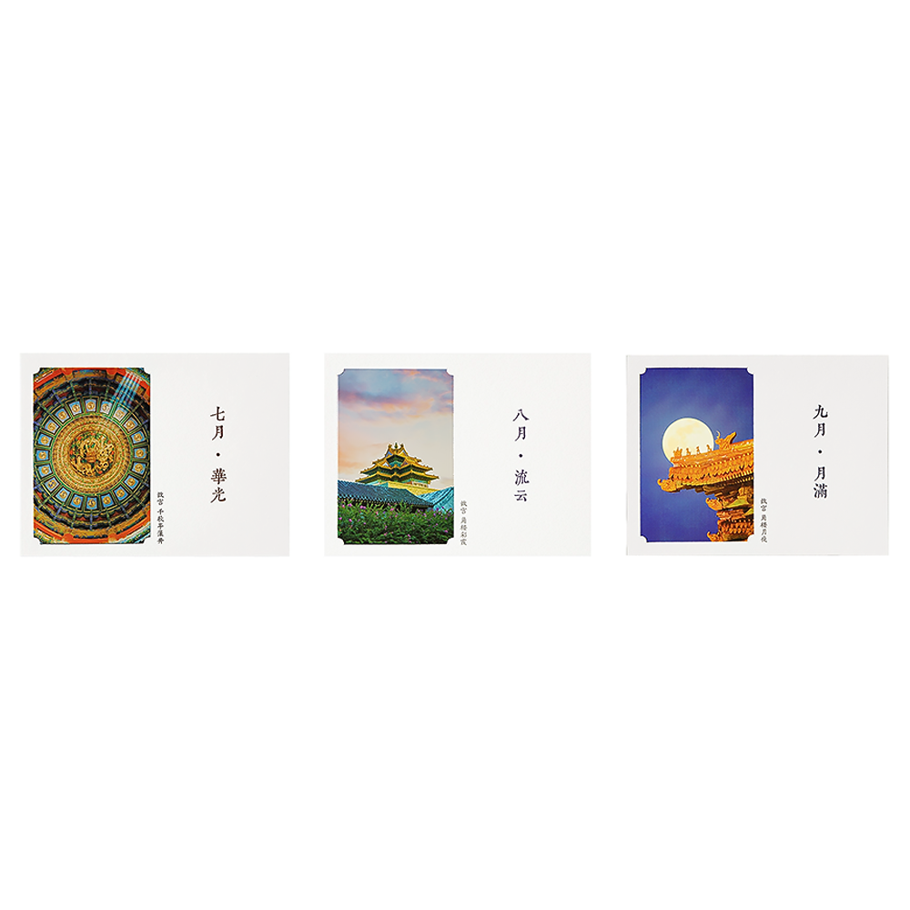 Chinese Style Four Seasons Postcard Forbidden City Greeting Cards for Friends-7