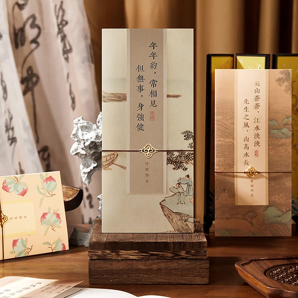 Chinese Style Greeting Cards Birthday Cards Jinshu Series High-end Small Cards-2