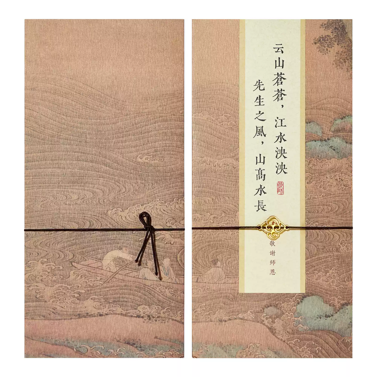 Chinese Style Greeting Cards Birthday Cards Jinshu Series High-end Small Cards-4