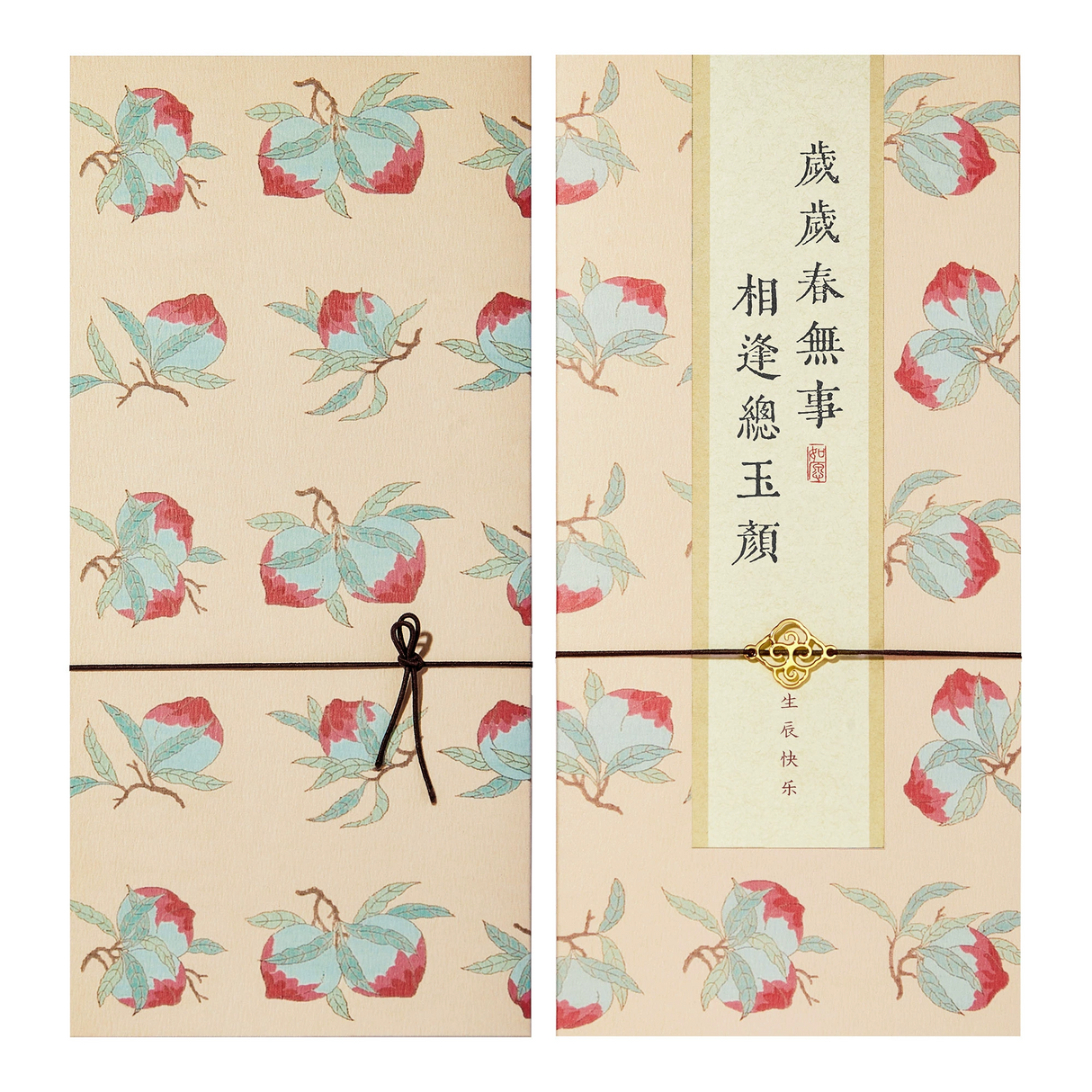 Chinese Style Greeting Cards Birthday Cards Jinshu Series High-end Small Cards-5