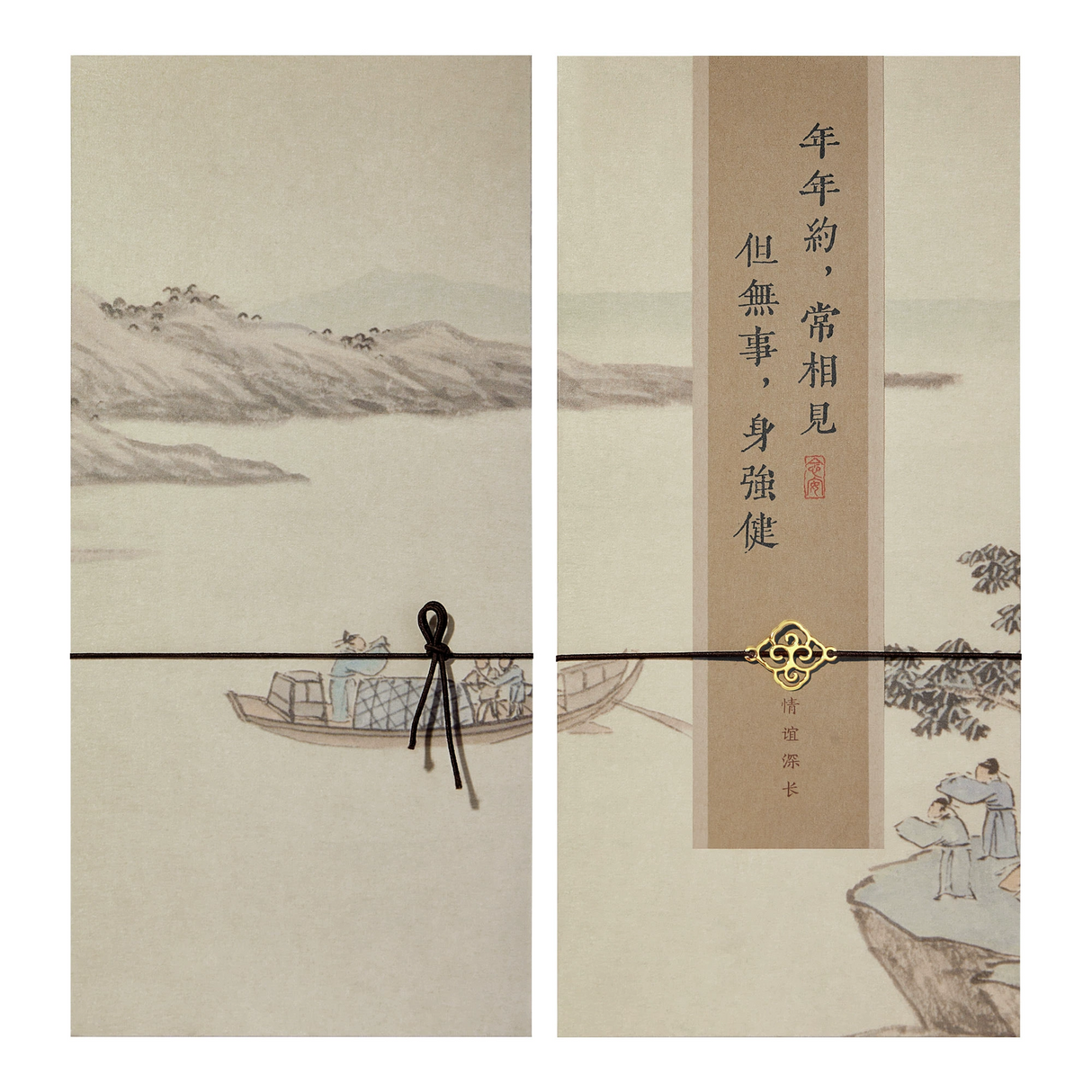 Chinese Style Greeting Cards Birthday Cards Jinshu Series High-end Small Cards-7