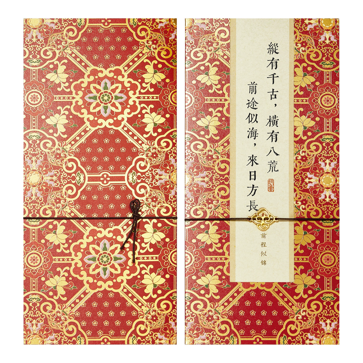 Chinese Style Greeting Cards Birthday Cards Jinshu Series High-end Small Cards-9