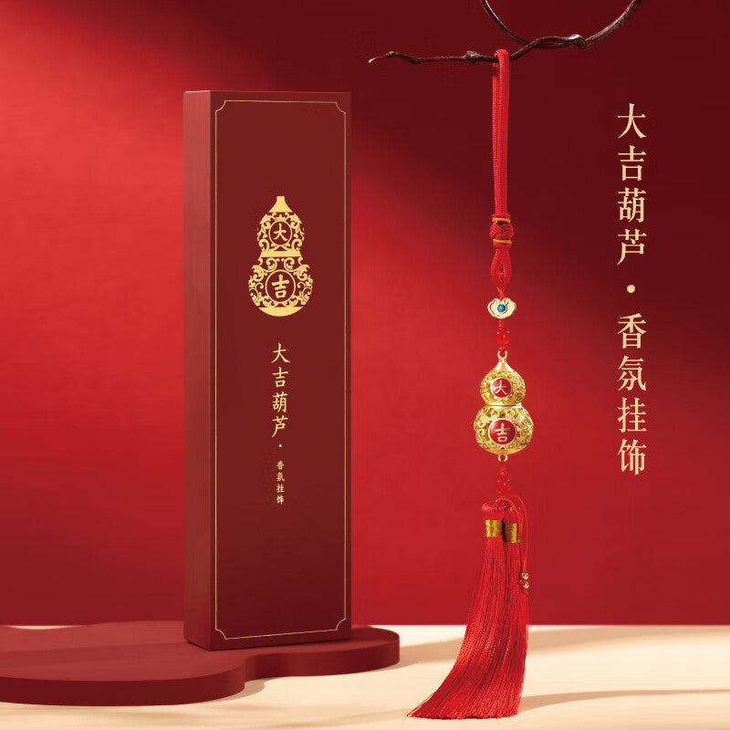 Daji Gourd Fragrance Hanging Decoration BYD Car Fragrance Decoration-1