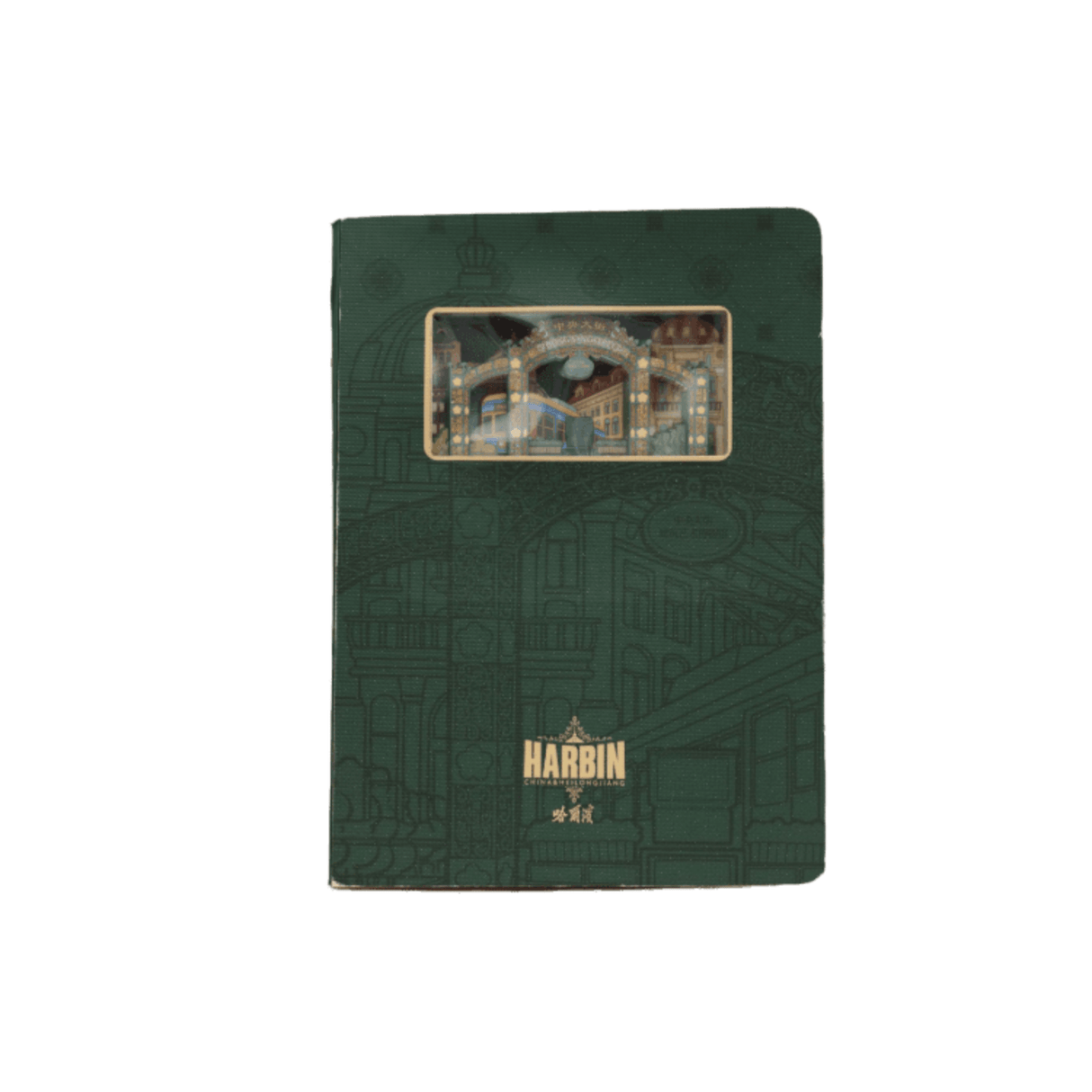 Harbin Central Street 3D Engraved Notebook Graduation Gifts-6