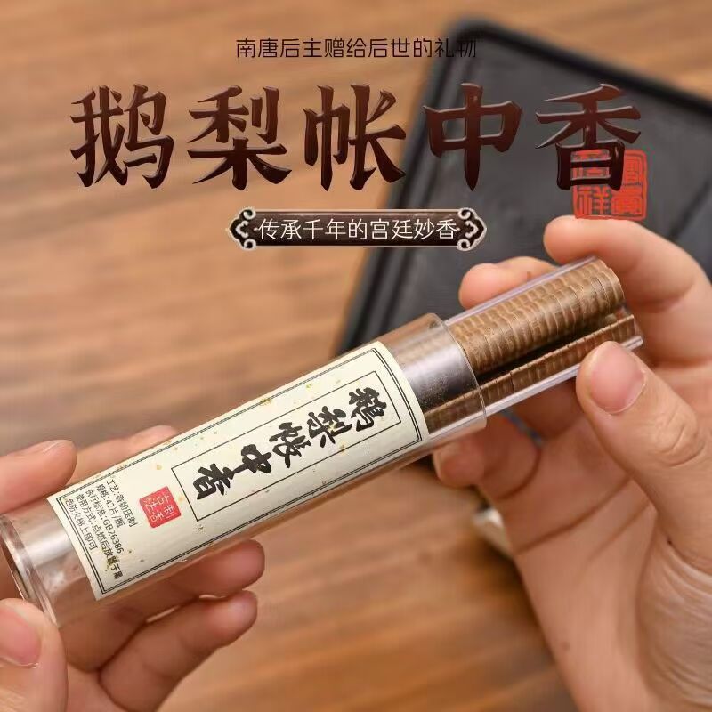 Natural Agarwood Cloud Weihrauch 42 Stücke Gänse Birnen Zelt Weihrauch kein klebriges Pulversandelholz