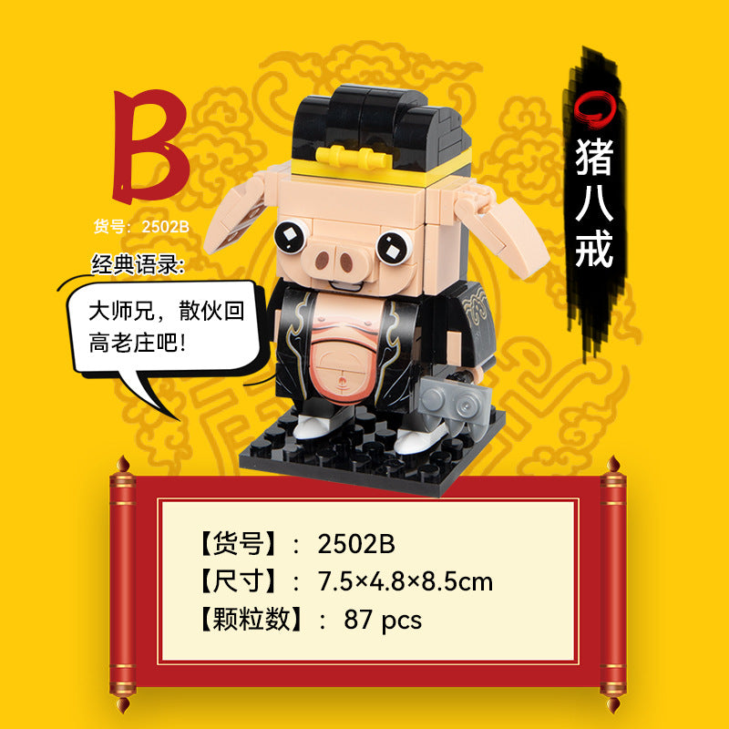 Chinesische Lego -Bausteine nationale Trendreise zum West Monkey King Ornamente Kinderpädagogische Puzzletarife