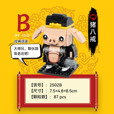 Chinesische Lego -Bausteine nationale Trendreise zum West Monkey King Ornamente Kinderpädagogische Puzzletarife