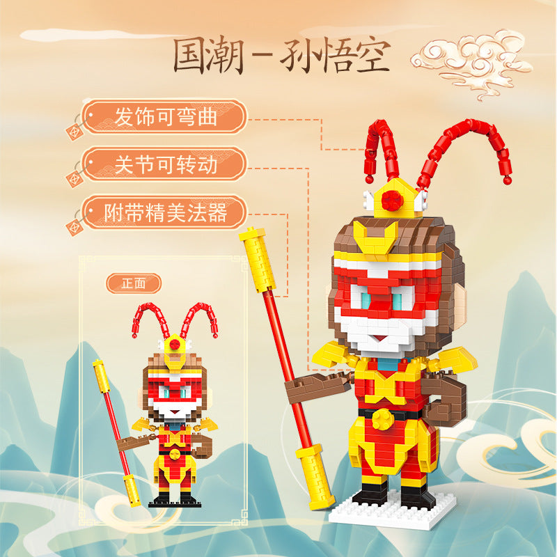 Journey to the West Sun Wukong Micro Particle Building Blocks Children's Educational Assembly Toys