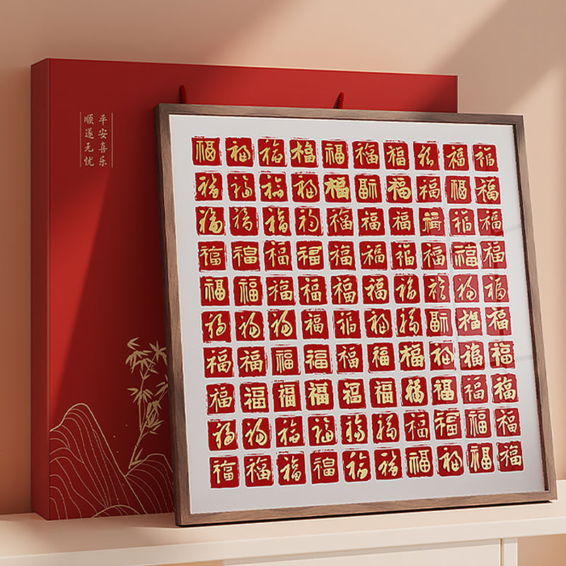 Hand-written Hundred Blessings Artwork Suitable as a Gift or Wall Hanging for Elders
