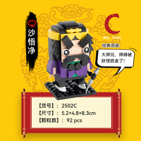 Chinesische Lego -Bausteine nationale Trendreise zum West Monkey King Ornamente Kinderpädagogische Puzzletarife