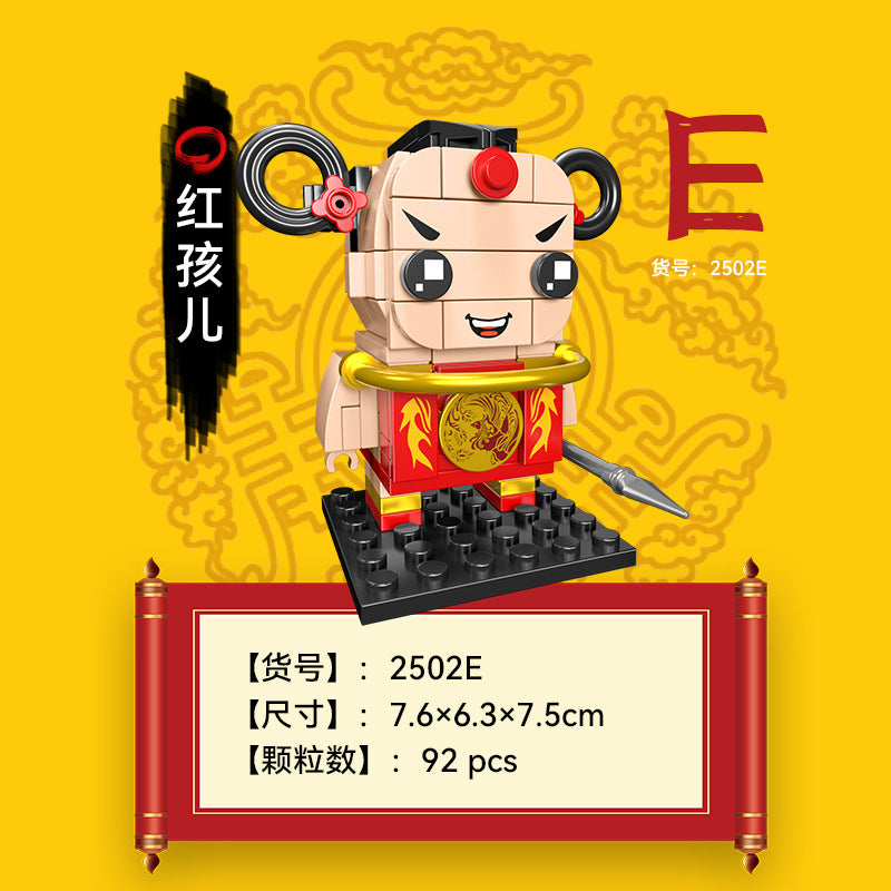 Chinesische Lego -Bausteine nationale Trendreise zum West Monkey King Ornamente Kinderpädagogische Puzzletarife