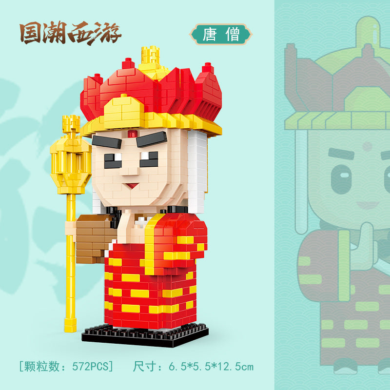 Journey to the West Sun Wukong Micro Particle Building Blocks Children's Educational Assembly Toys