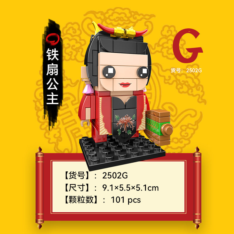 Chinesische Lego -Bausteine nationale Trendreise zum West Monkey King Ornamente Kinderpädagogische Puzzletarife