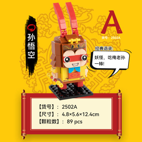 Chinesische Lego -Bausteine nationale Trendreise zum West Monkey King Ornamente Kinderpädagogische Puzzletarife