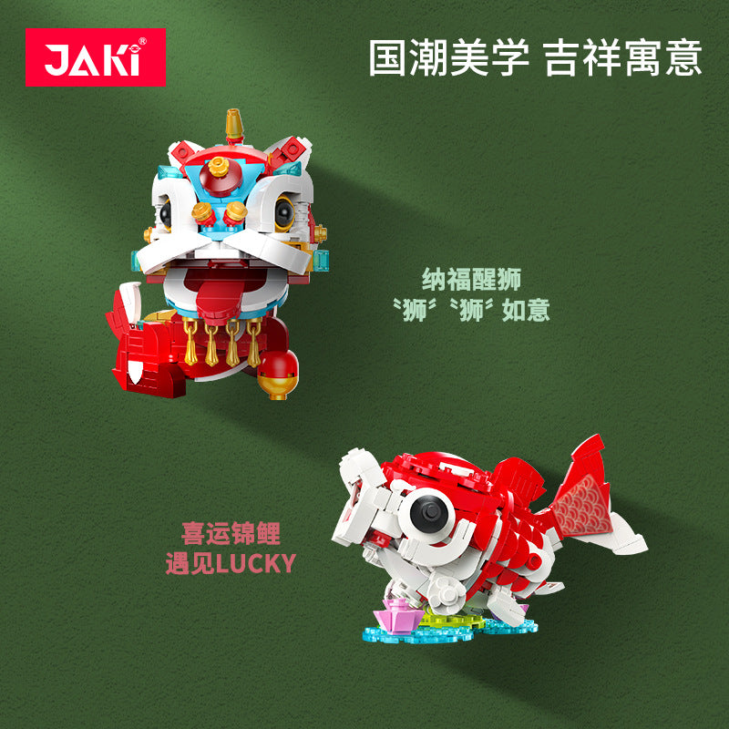 Chinese Mythical Beast National Tide National Style Lion Dance Unicorn Building Block Model Toy Boy Birthday Gift