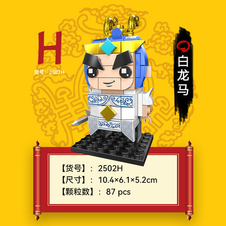 Chinesische Lego -Bausteine nationale Trendreise zum West Monkey King Ornamente Kinderpädagogische Puzzletarife