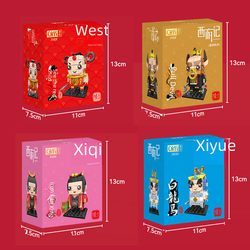 Chinesische Lego -Bausteine nationale Trendreise zum West Monkey King Ornamente Kinderpädagogische Puzzletarife