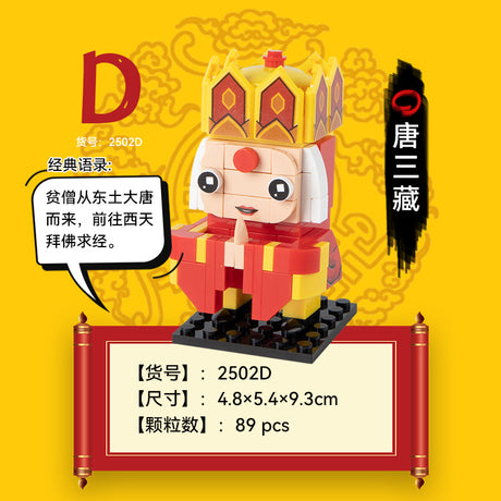 Chinesische Lego -Bausteine nationale Trendreise zum West Monkey King Ornamente Kinderpädagogische Puzzletarife