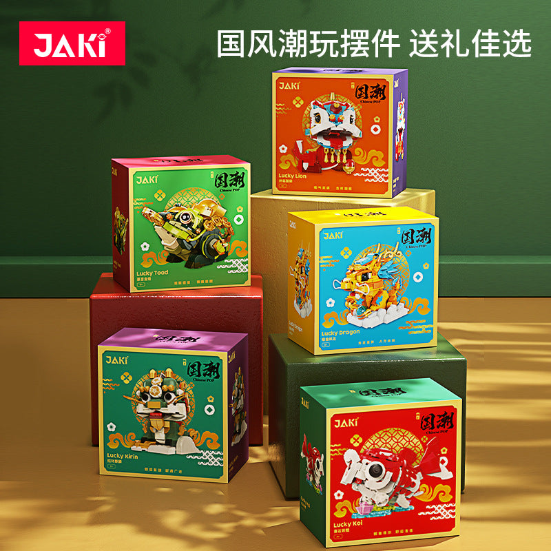 Chinese Mythical Beast National Tide National Style Lion Dance Unicorn Building Block Model Toy Boy Birthday Gift