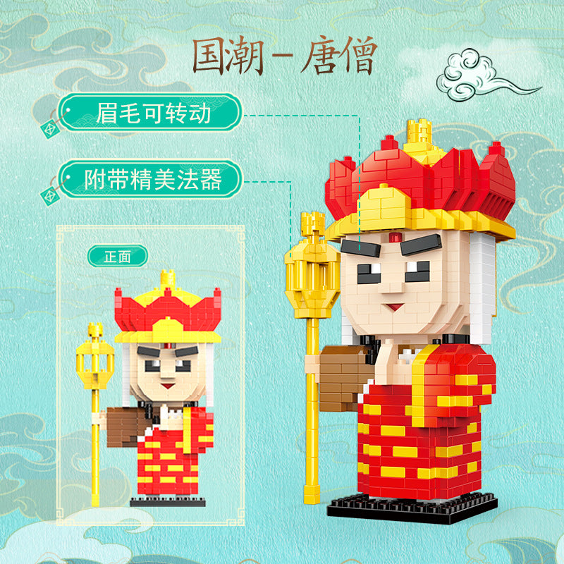 Journey to the West Sun Wukong Micro Particle Building Blocks Children's Educational Assembly Toys