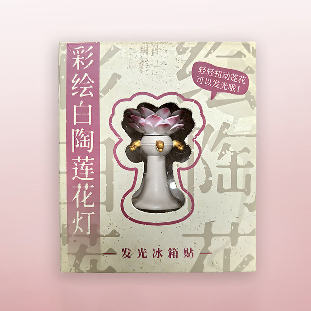 Lotus Lamp Fridge Magnet Elegant Chinese Lantern Decor-4
