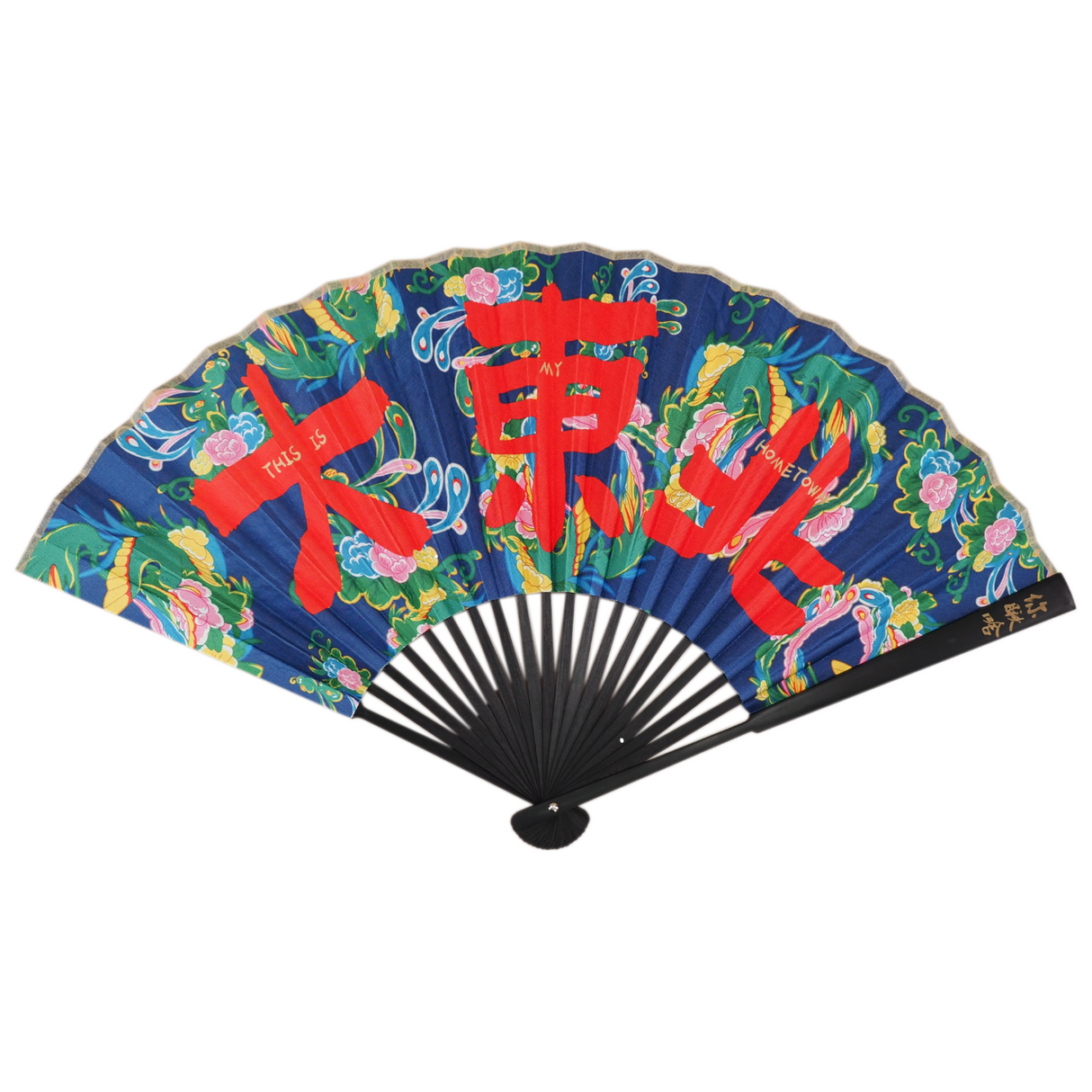 Chinese Northeast Flower Folding Fan Silk Double-Sided Design-6