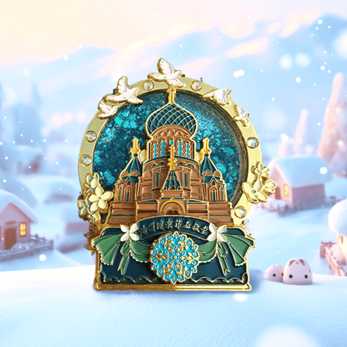 Saint Sophia Cathedral Music Box Fridge Magnet Melodic Souvenir-4