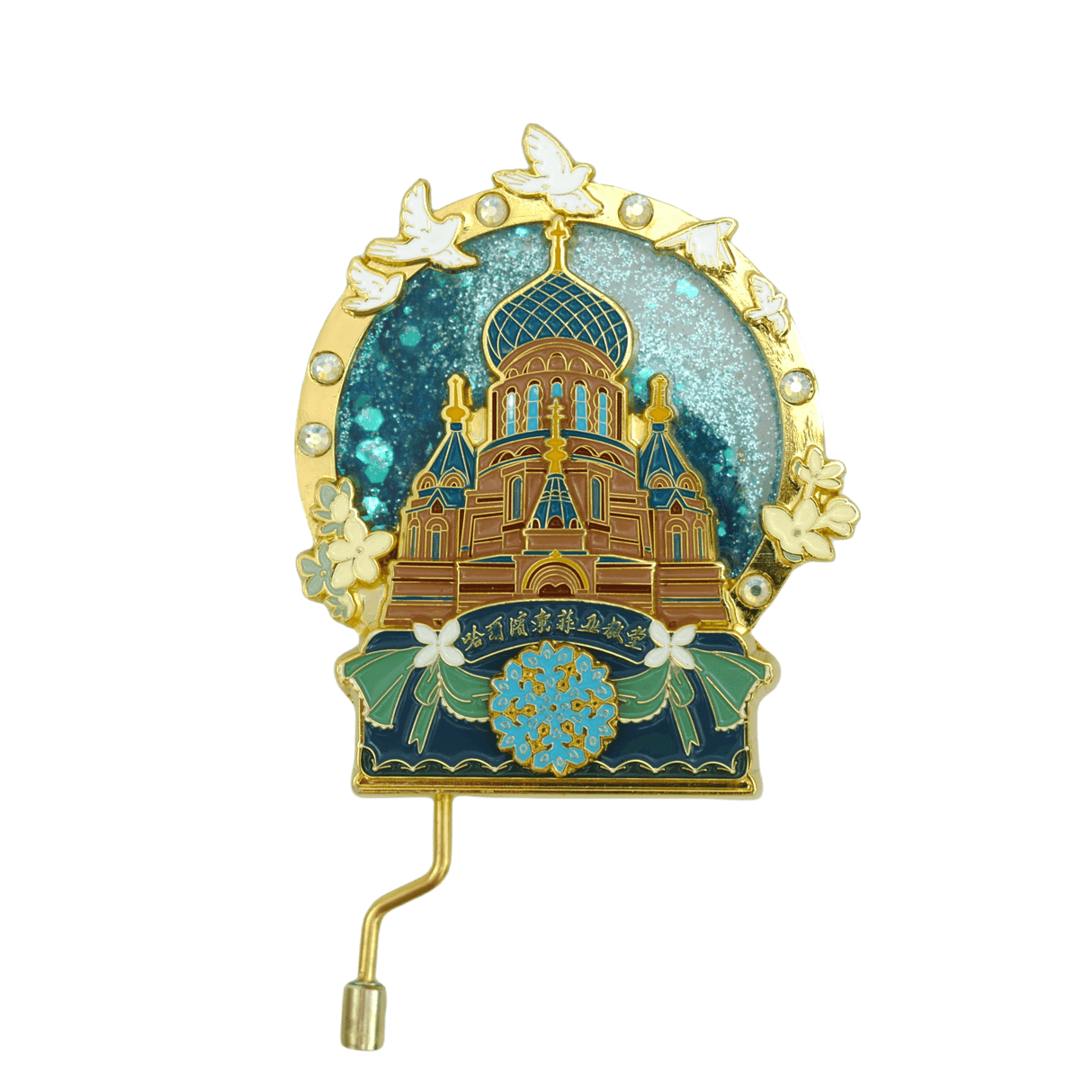 Saint Sophia Cathedral Music Box Fridge Magnet Melodic Souvenir-5