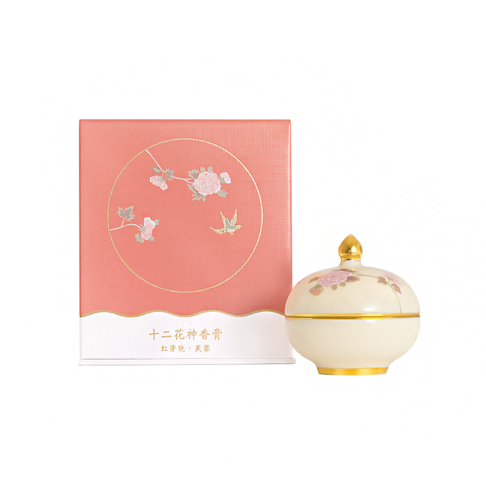 Twelve Flower Gods Solid Perfume Chinese Floral Balm Gift-10