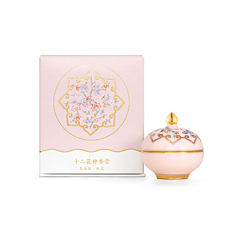 Twelve Flower Gods Solid Perfume Chinese Floral Balm Gift-2